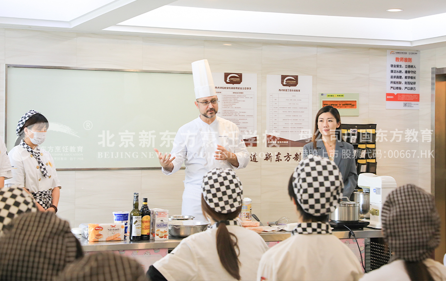 啊呜嗯好舒服视频在线观看北京新东方烹饪学校-学生采访